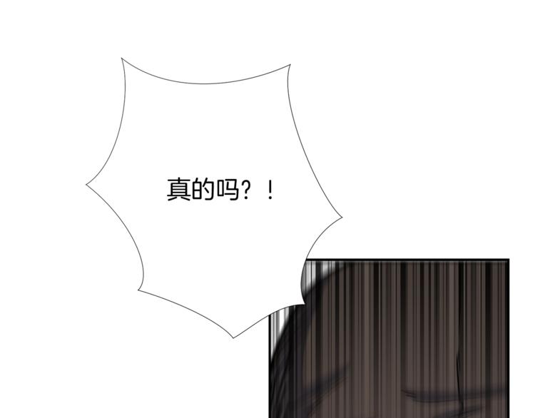 第4话 口罩下的面孔49