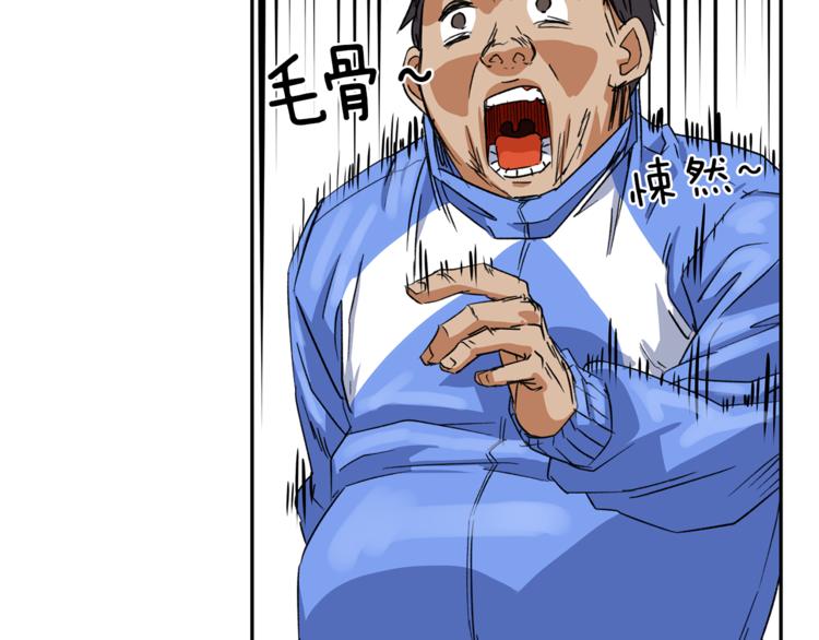 第0+1话 不可思议的经历？85