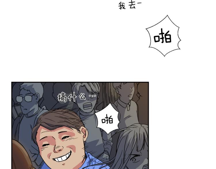第0+1话 不可思议的经历？73