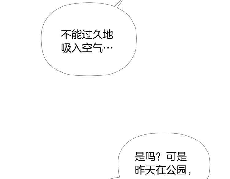 第4话 口罩下的面孔40