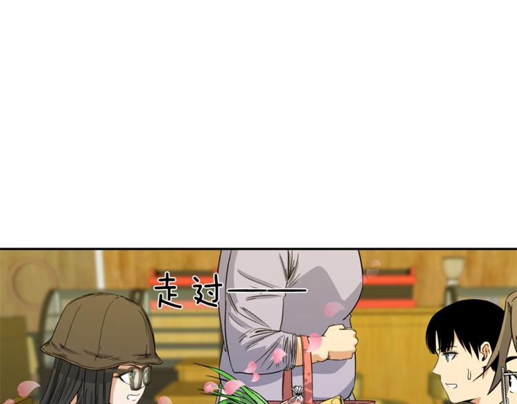 第4话 口罩下的面孔133