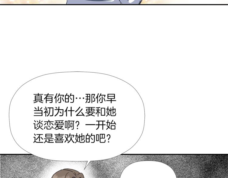 第0+1话 不可思议的经历？166