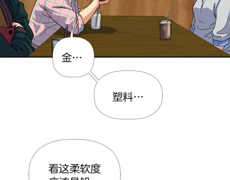 第4话 口罩下的面孔94