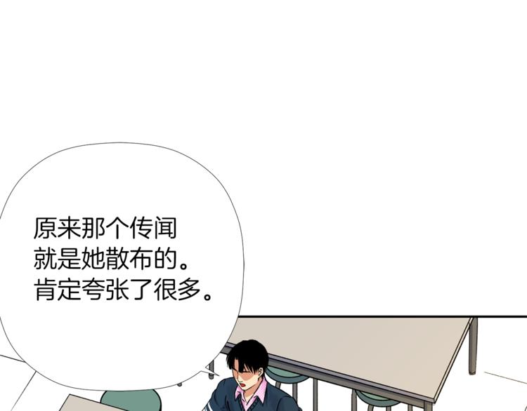 第2话 口罩女不是人类？!111