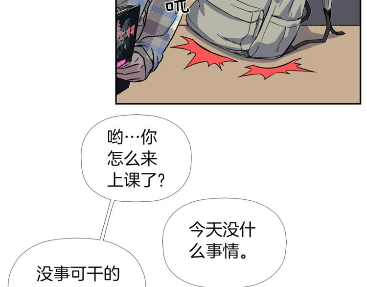 第0+1话 不可思议的经历？150