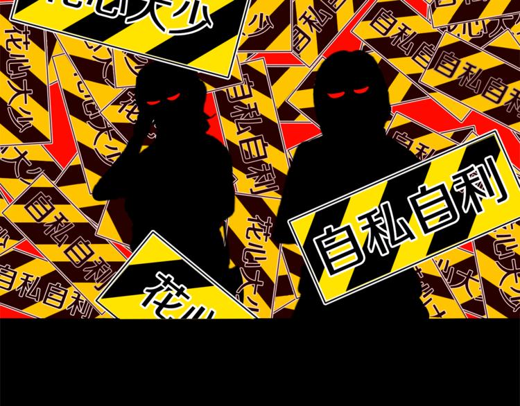 第0+1话 不可思议的经历？18