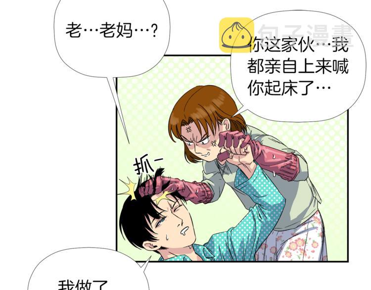 第0+1话 不可思议的经历？131