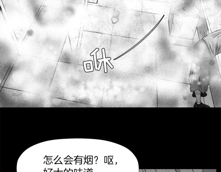 第2话 口罩女不是人类？!88