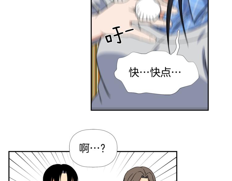 第4话 口罩下的面孔114
