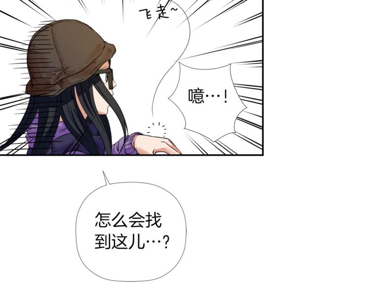 第2话 口罩女不是人类？!136