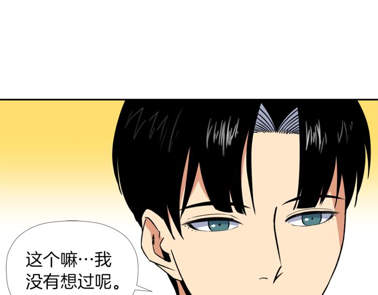 第4话 口罩下的面孔21