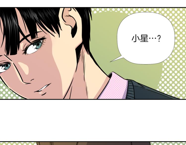 第0+1话 不可思议的经历？190