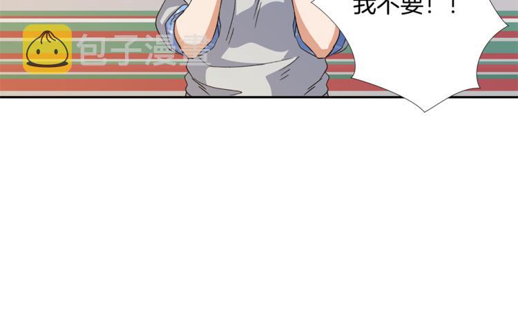 第3话 我们做朋友吧！144