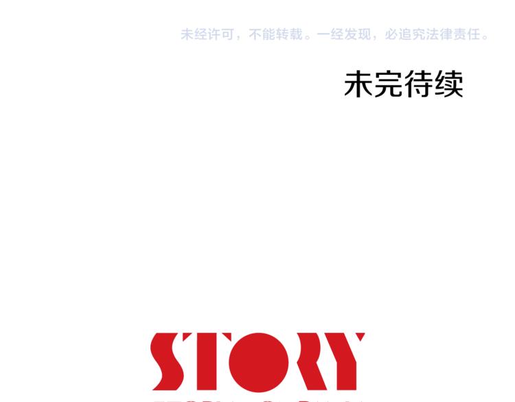 第0+1话 不可思议的经历？192