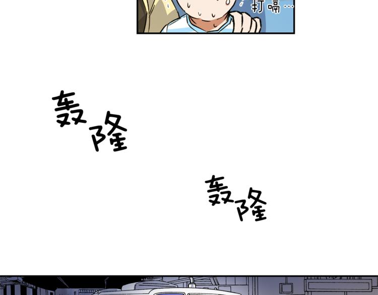 第0+1话 不可思议的经历？112