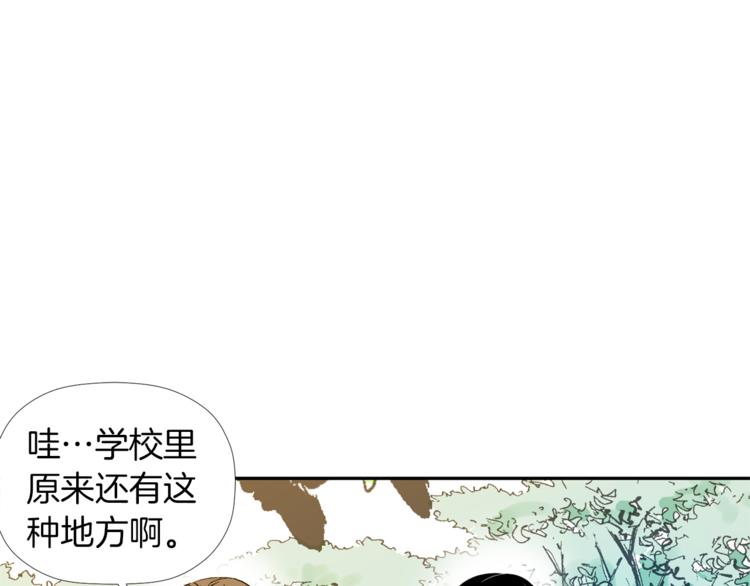 第2话 口罩女不是人类？!137