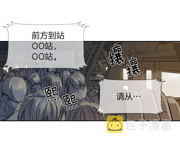 第0+1话 不可思议的经历？72