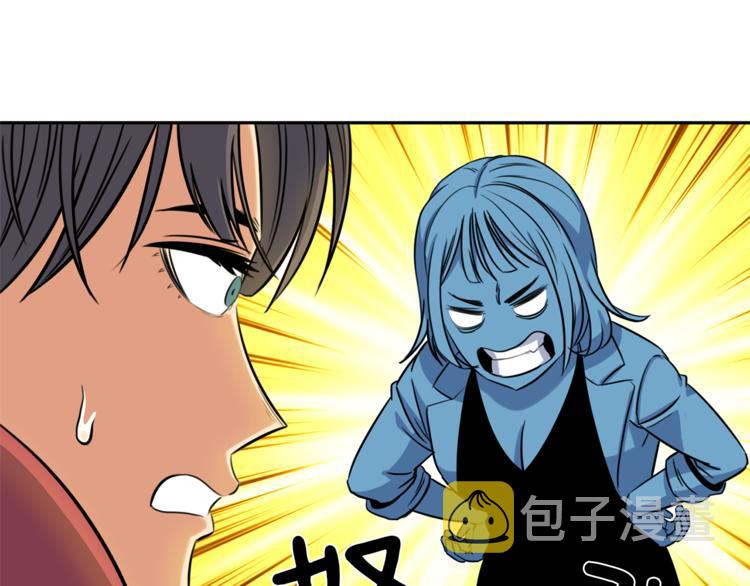 第0+1话 不可思议的经历？15