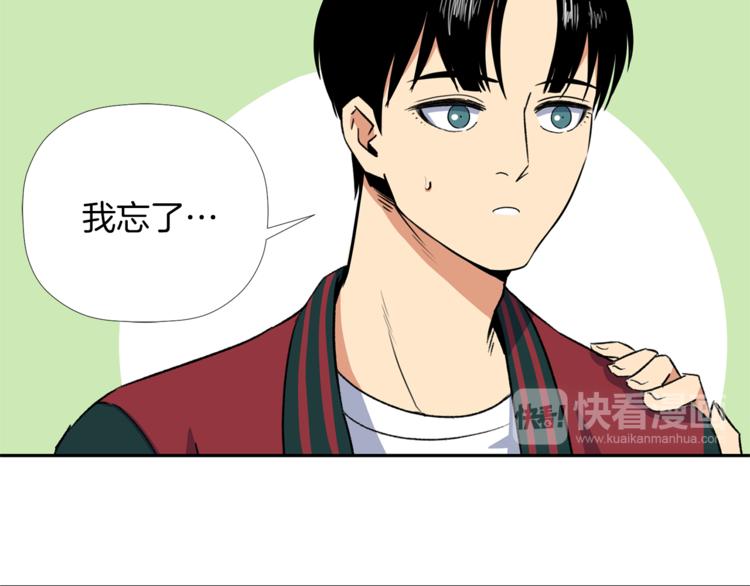 第4话 口罩下的面孔80