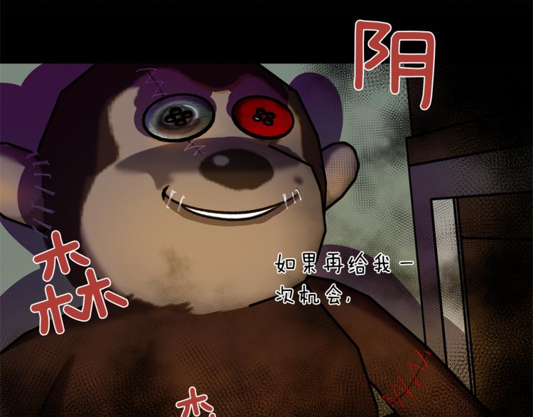 第0+1话 不可思议的经历？33