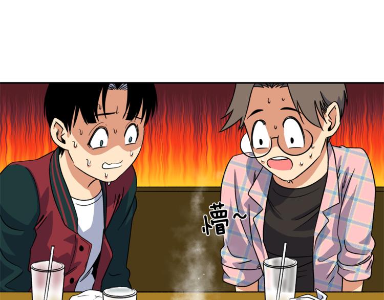 第4话 口罩下的面孔144
