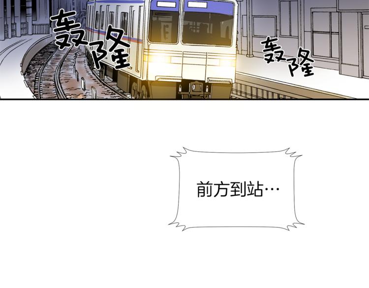 第0+1话 不可思议的经历？113