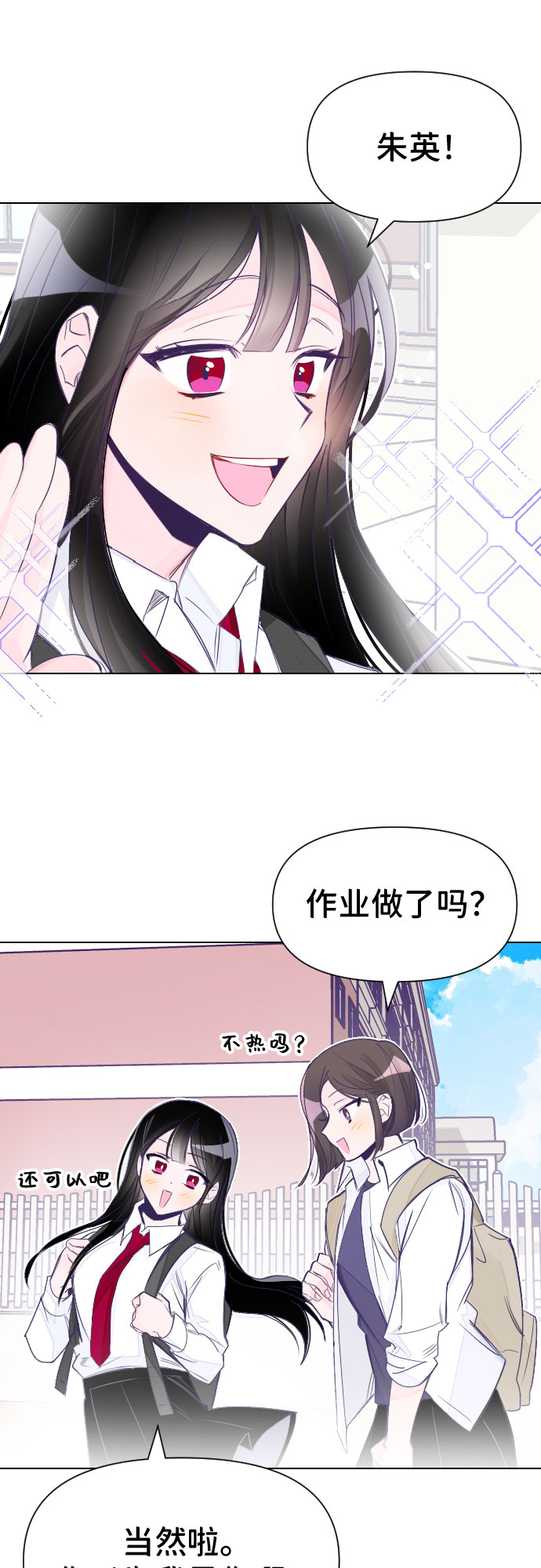 [第1话] 最後的子涵（01）6