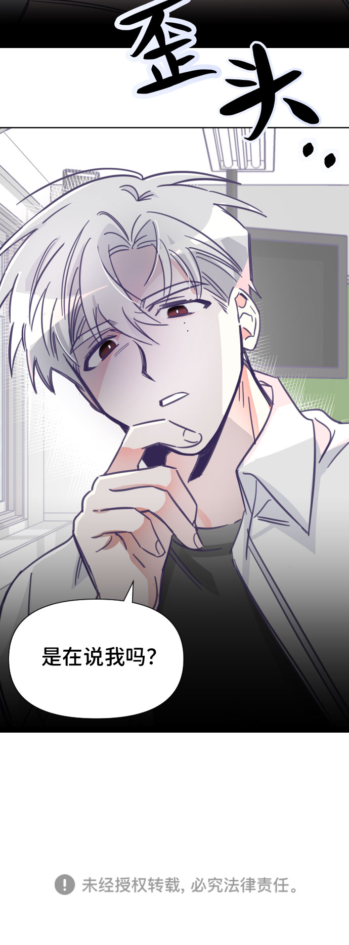 [第1话] 最後的子涵（01）40