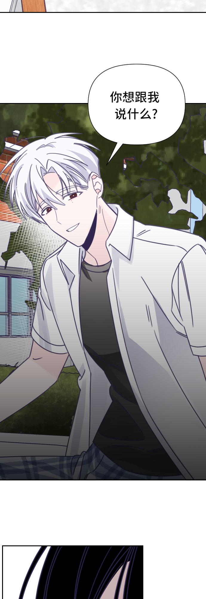 [第36话] 第三个子涵（10）34