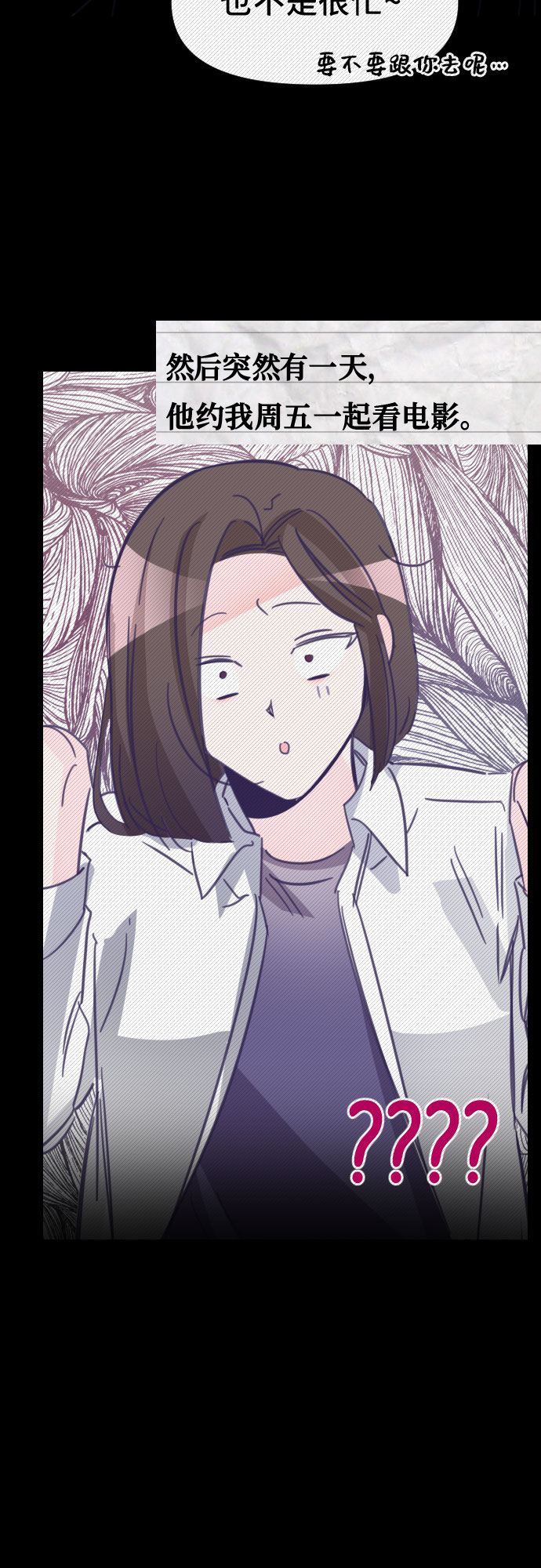[第12话] 第二个子涵（08）15