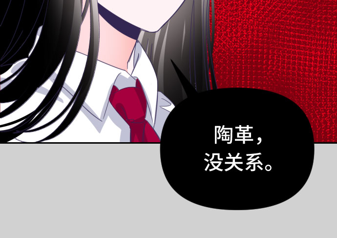 [第58话] 尾声（01）39