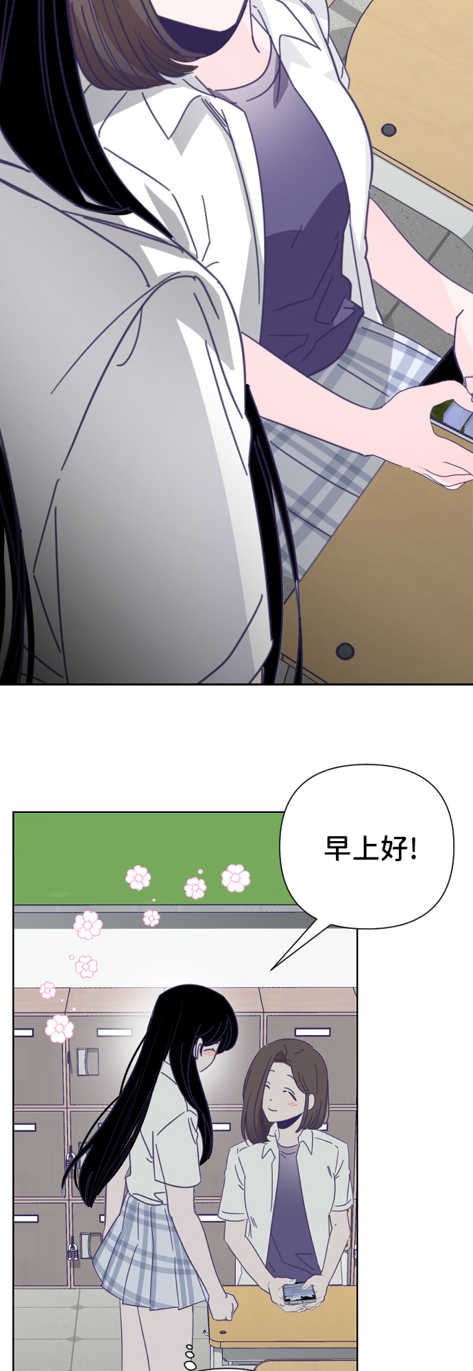 [第28话] 第三个子涵（02）39
