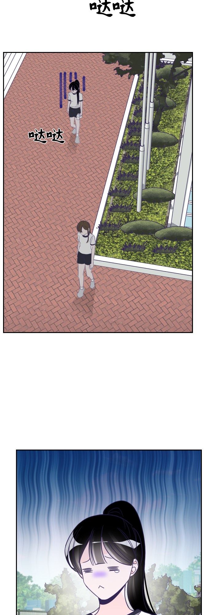 [第17话] 第二个子涵（13）54
