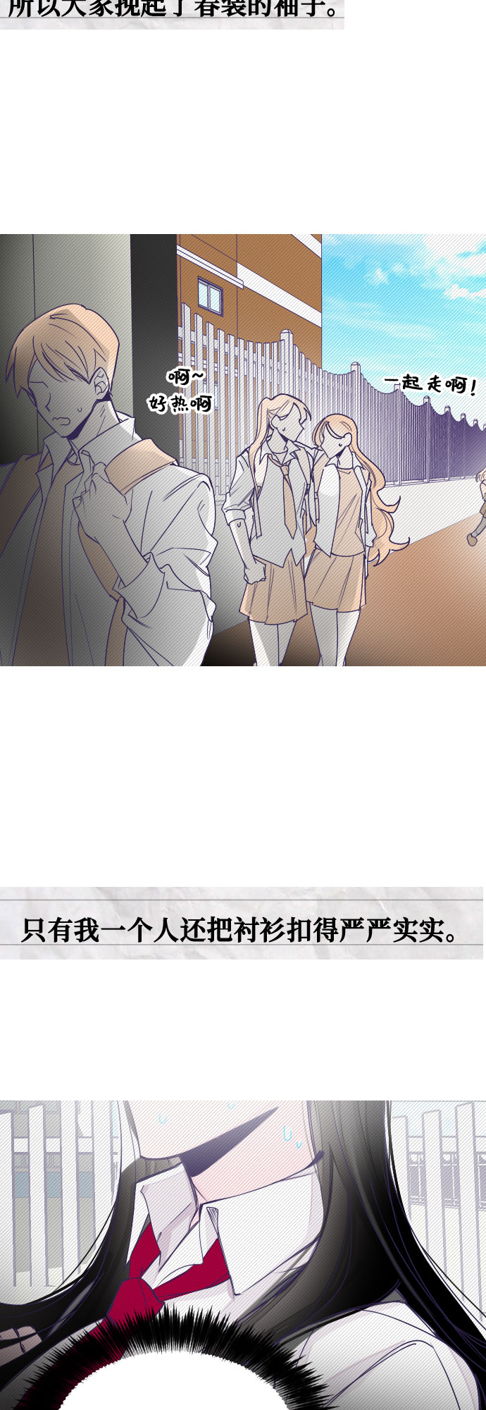 [第1话] 最後的子涵（01）4