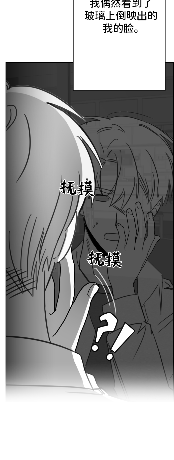 [第23话] 子涵，我的子涵（01）35