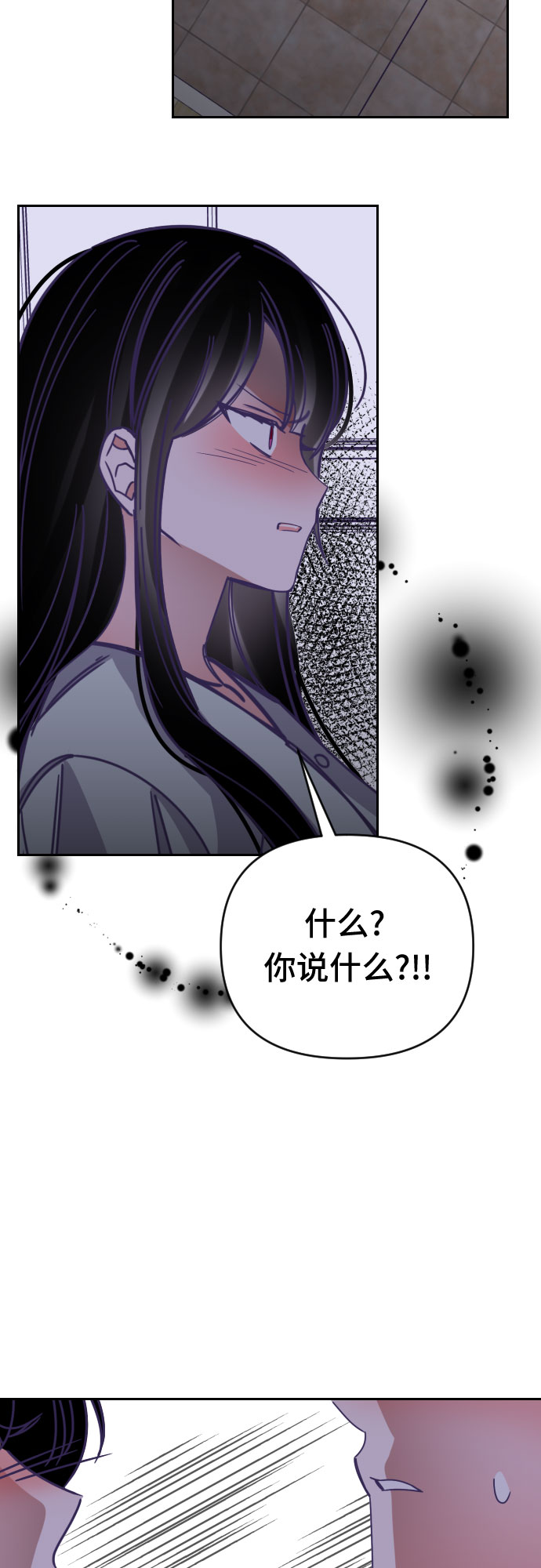 [第54话] 我的名字子涵（01）41
