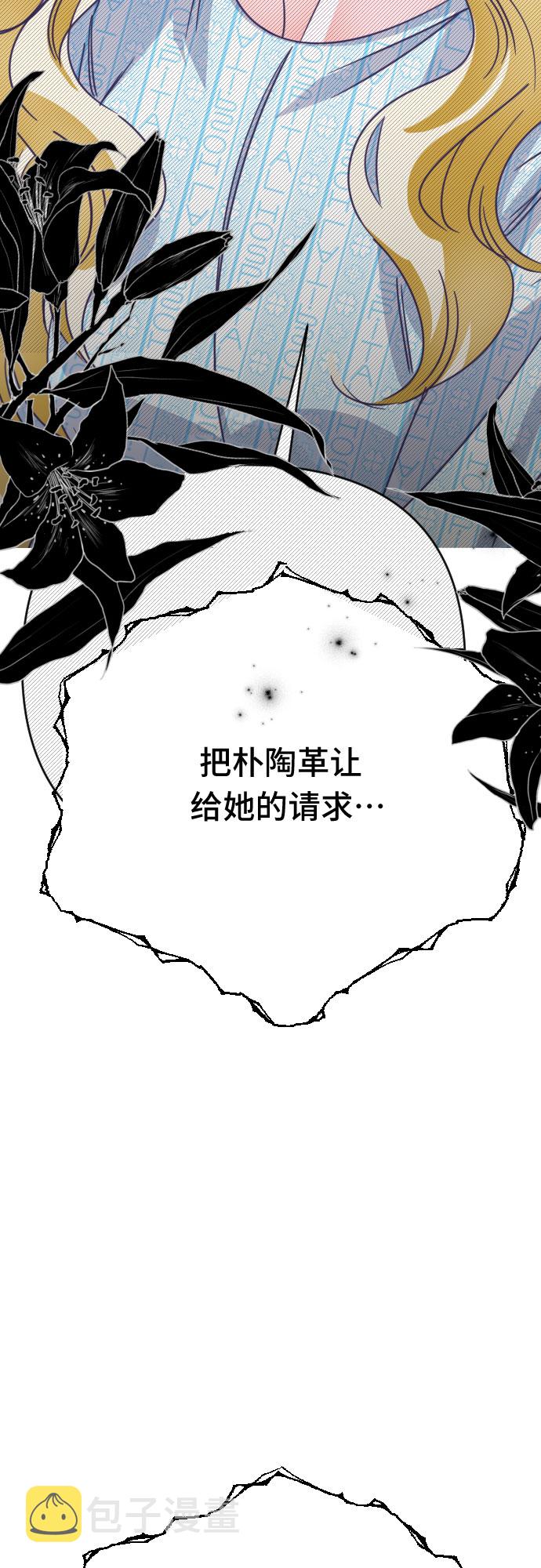 [第55话] 我的名字子涵（02）26