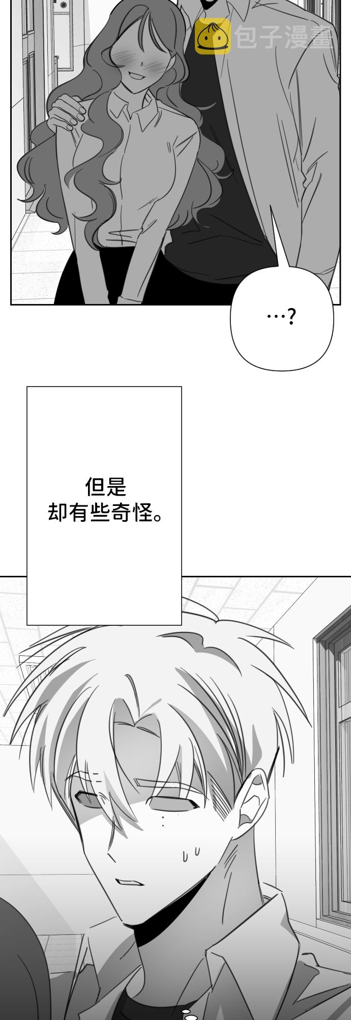 [第23话] 子涵，我的子涵（01）19