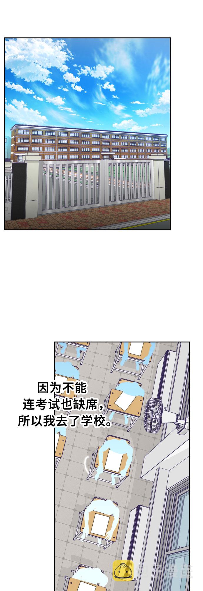 [第60话] 尾声（03）43