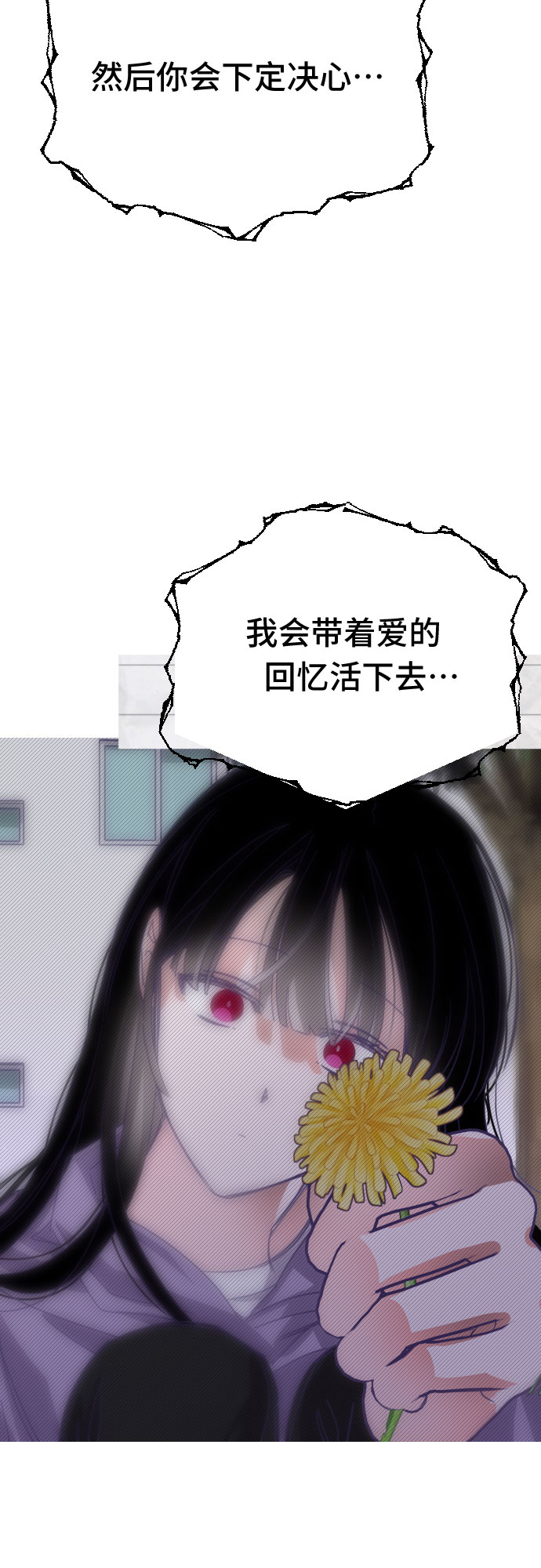 [第55话] 我的名字子涵（02）34