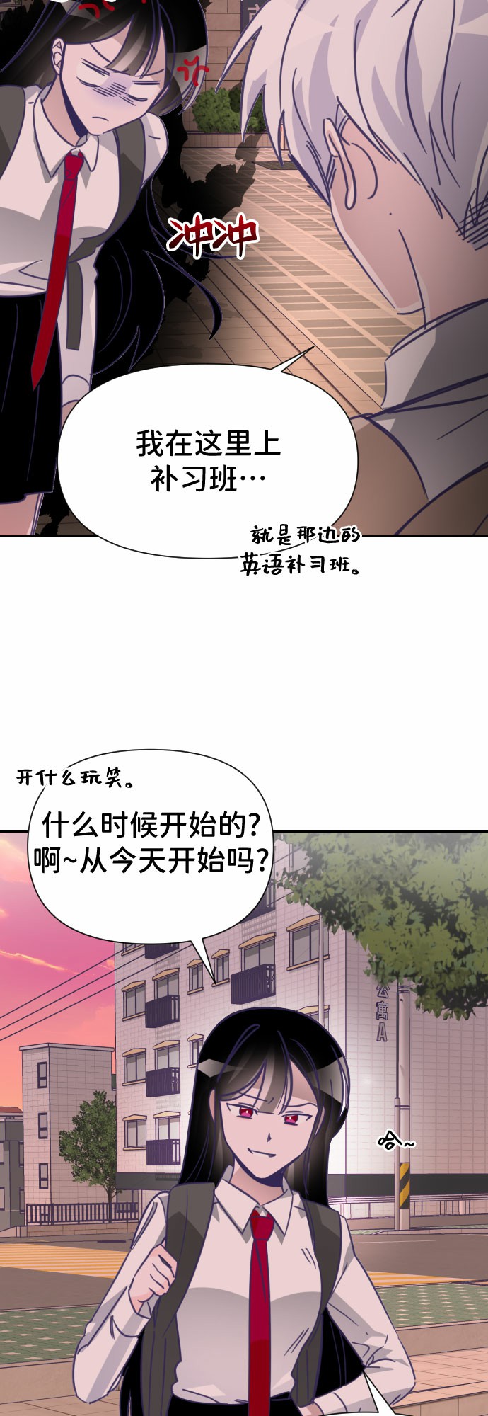 [第15话] 第二个子涵（11）4