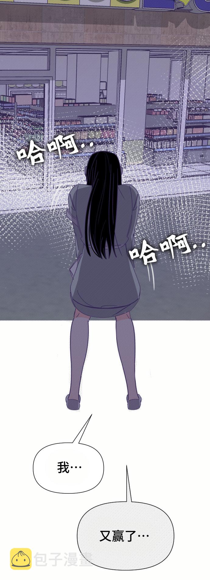 [第52话] 第四个子涵（01）30