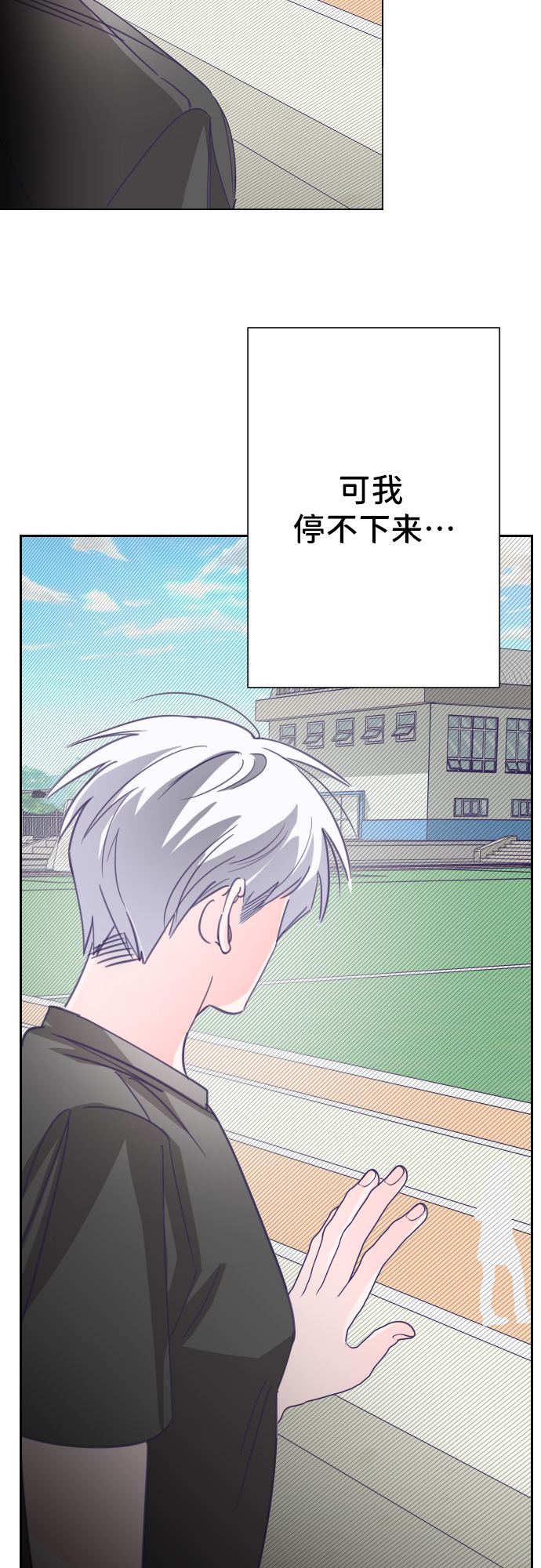 [第23话] 子涵，我的子涵（01）4