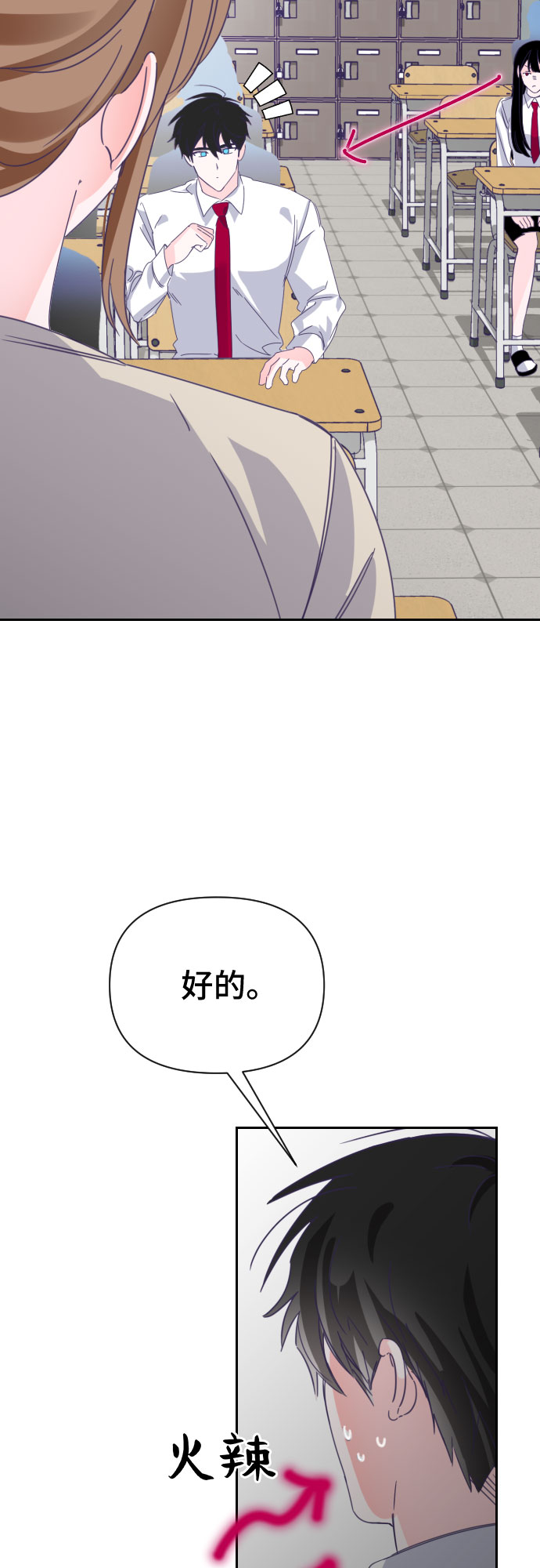 [第58话] 尾声（01）21