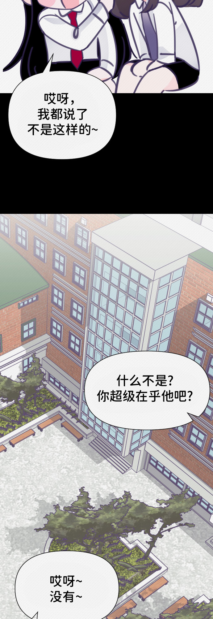 [第12话] 第二个子涵（08）33