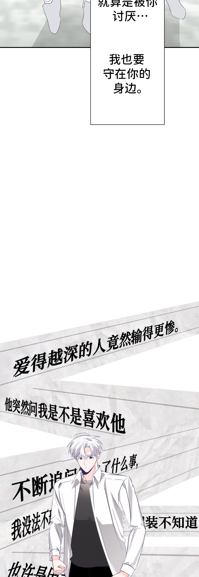 [第26话] 子涵，我的子涵（04）41