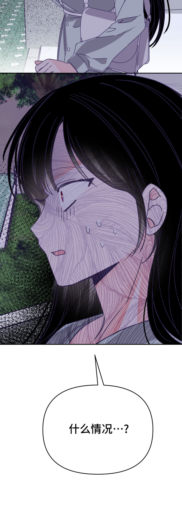 [第52话] 第四个子涵（01）55
