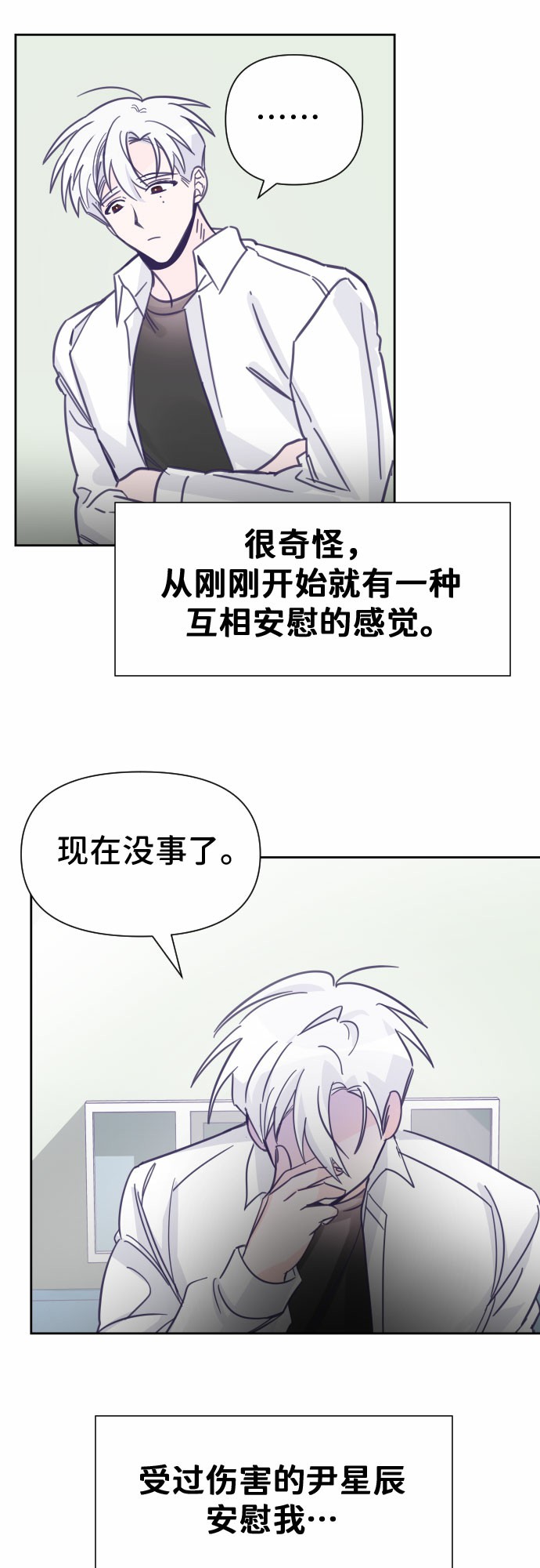 [第6话] 第二个子涵（02）24