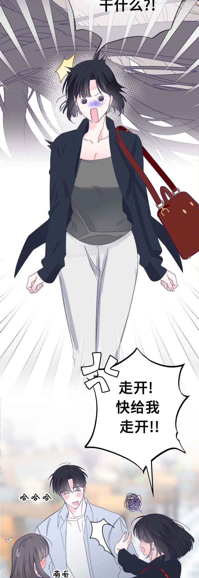 [第65话] 其他子涵的故事（完）+外传49