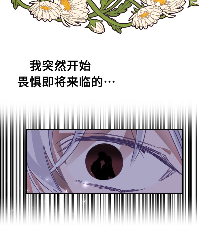 [第57话] 我的名字子涵（04）7